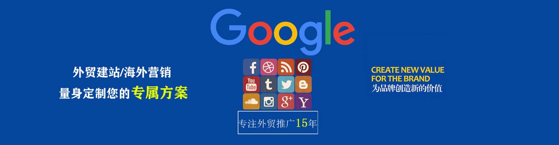 潼关百度竞价广告