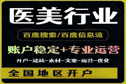 信息流广告跨平台推广案例解析