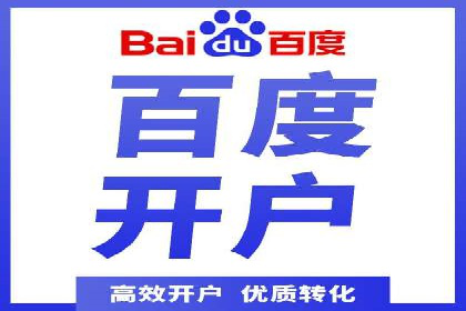 SEM推广案例：打造高效广告投放方案